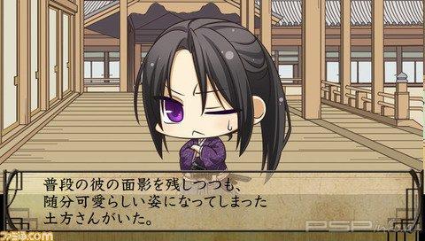Hakuoki Yuugi Roku [FULL][JPN]