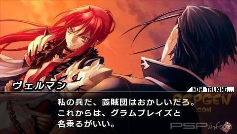      Blaze Union : Story To Reach The Future