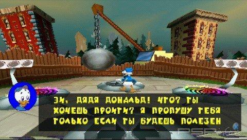 Disney's Donald Duck Goin' Quackers (PSX/PSP)