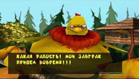 Disney's Donald Duck Goin' Quackers (PSX/PSP)