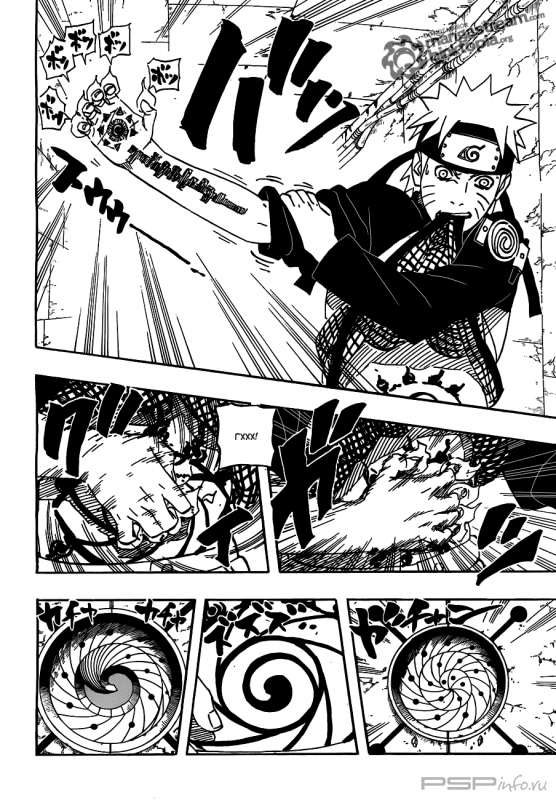  (496 ) [RUS] [Manga]