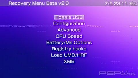Recovery Menu v2.0 - Style Sony Beta
