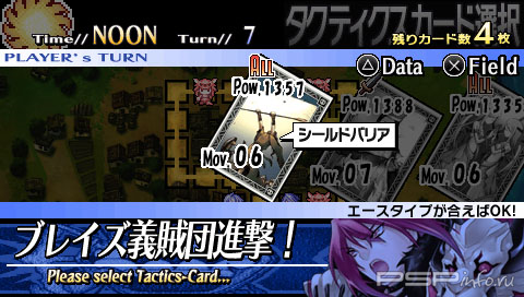 Blaze Union Story to Reach The Future [JPN]