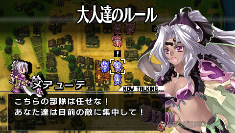 Blaze Union Story to Reach The Future [JPN]