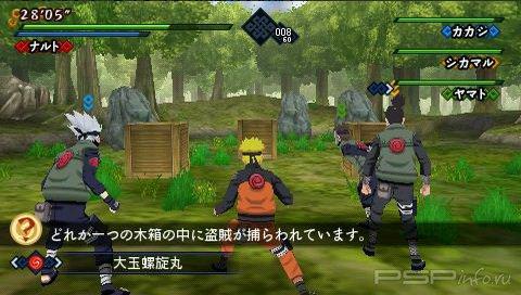    Naruto: Kizuna Drive