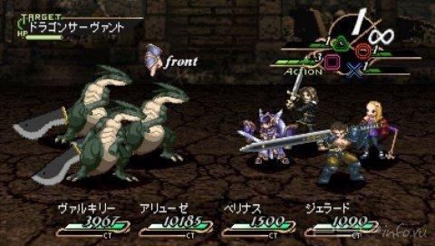 Valkyrie Profile: Lenneth [FULL][SO][ENG]