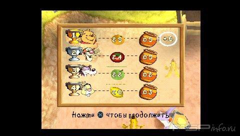 Pooh's Party Game - In Search of the Treasure (PSX/PSP)