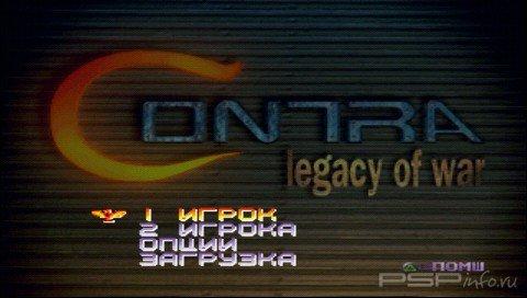 Contra: Legacy of War (PSX/PSP)