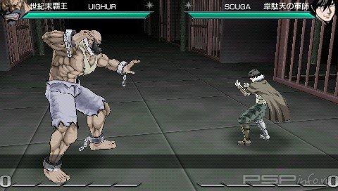 Hokuto No Ken Raoh Gaiden Ten No Haou[JAP/ENG][ISO]