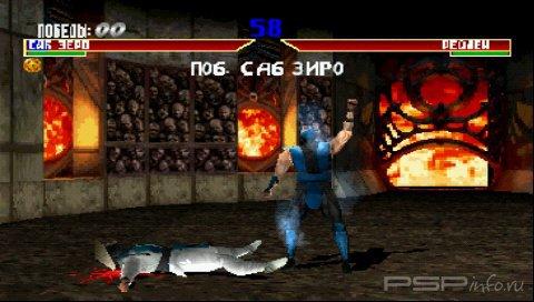 Mortal Combat 4 (PSX)