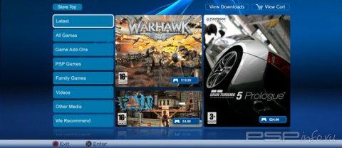 ���������� ������������ Playstation Store � ������ E3