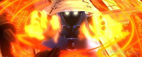 PSN  Final Fantasy IX 