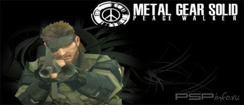 MGS: Peace Walker:   Ikebukuro