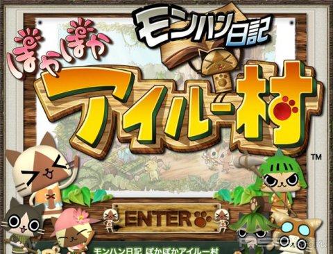 Monster Hunter Nikki Poka Poka Ailu Mura