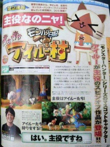 Monster Hunter Nikki Poka Poka Ailu Mura