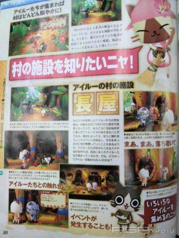 Monster Hunter Nikki Poka Poka Ailu Mura