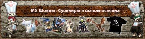 CAPCOM  Monster Hunter