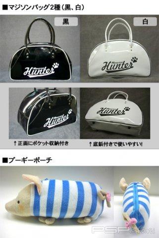 CAPCOM  Monster Hunter