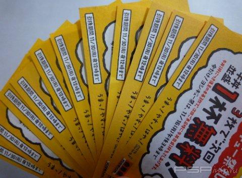 CAPCOM  Monster Hunter