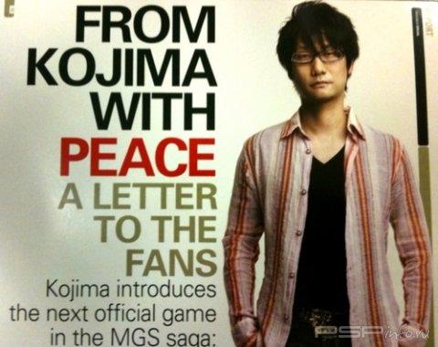    Hideo Kojima  Metal Gear Solid: Peace Walker