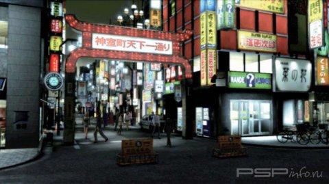 Yakuza  PSP   