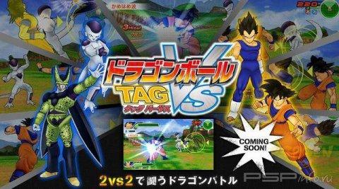   Dragon Ball Z: Tenkaichi Tag Team