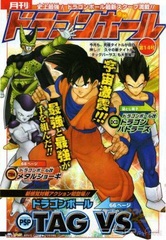 ����� � ��������� Dragon Ball Tag Versus �� PSP