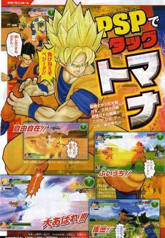 ����� � ��������� Dragon Ball Tag Versus �� PSP
