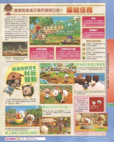  Famitsu Taiwan