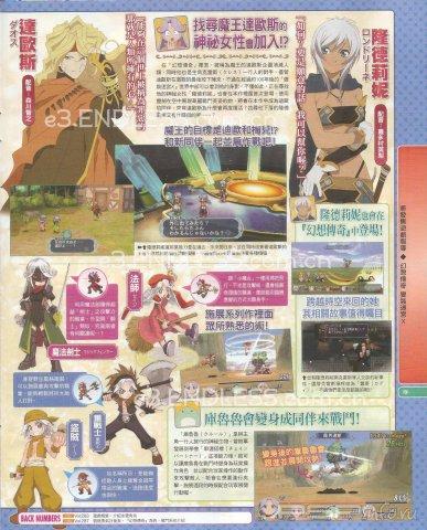  Famitsu Taiwan
