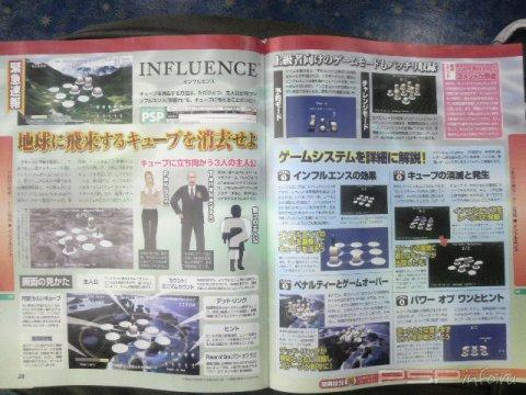 Influence  PSP