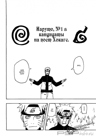  (495 ) [RUS] [Manga]