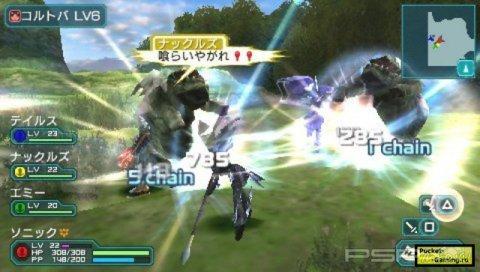 Phantasy Star Portable 2 