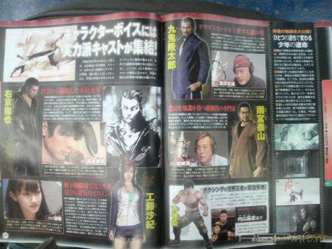    PSP Famitsu