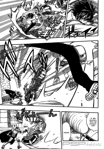 [RUS] [Manga]  Fairy Tail (185 )