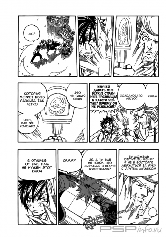 [RUS] [Manga]  Fairy Tail (185 )