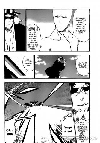  (405 ) [RUS] [Manga]