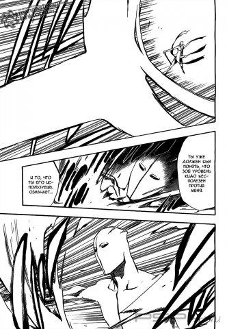  (405 ) [RUS] [Manga]