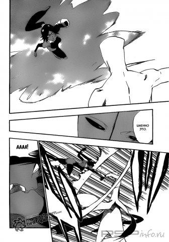  (405 ) [RUS] [Manga]