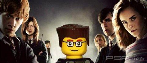  LEGO Harry Potter