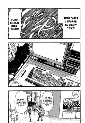   (21 ) [RUS] [MANGA]