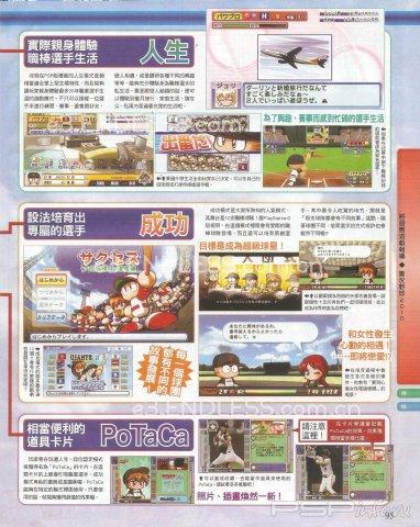    PSP Famitsu