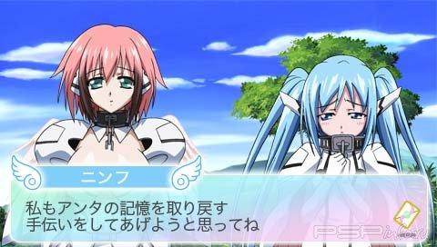 Sora no Otoshimono: Doki Doki Summer Vacation (2010/PSP/JAP)