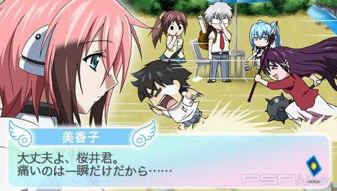 Sora no Otoshimono: Doki Doki Summer Vacation (2010/PSP/JAP)
