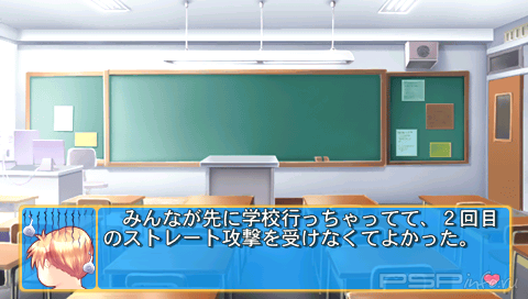 Otometeki Koi Kakumei Love Revo Portable [FULL][JAP][ISO]