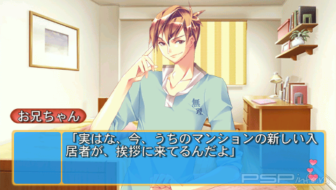 Otometeki Koi Kakumei Love Revo Portable [FULL][JAP][ISO]