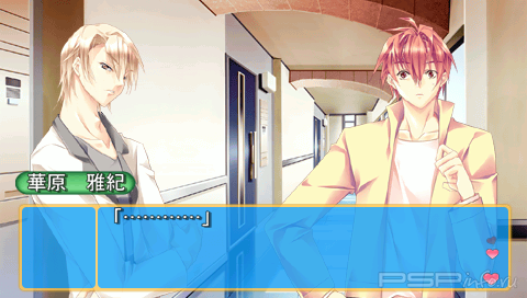 Otometeki Koi Kakumei Love Revo Portable [FULL][JAP][ISO]