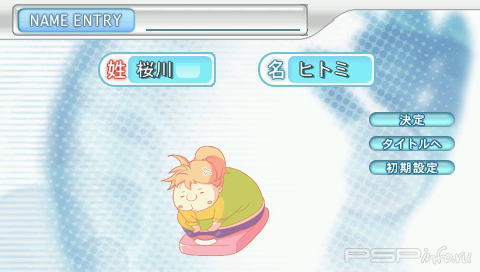 Otometeki Koi Kakumei Love Revo Portable [FULL][JAP][ISO]