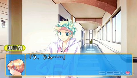 Otometeki Koi Kakumei Love Revo Portable [FULL][JAP][ISO]