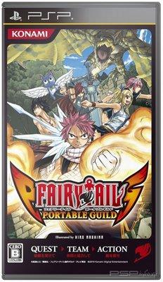 Fairy Tail: Portable Guild (Patched) [FULL][ISO][JAP]